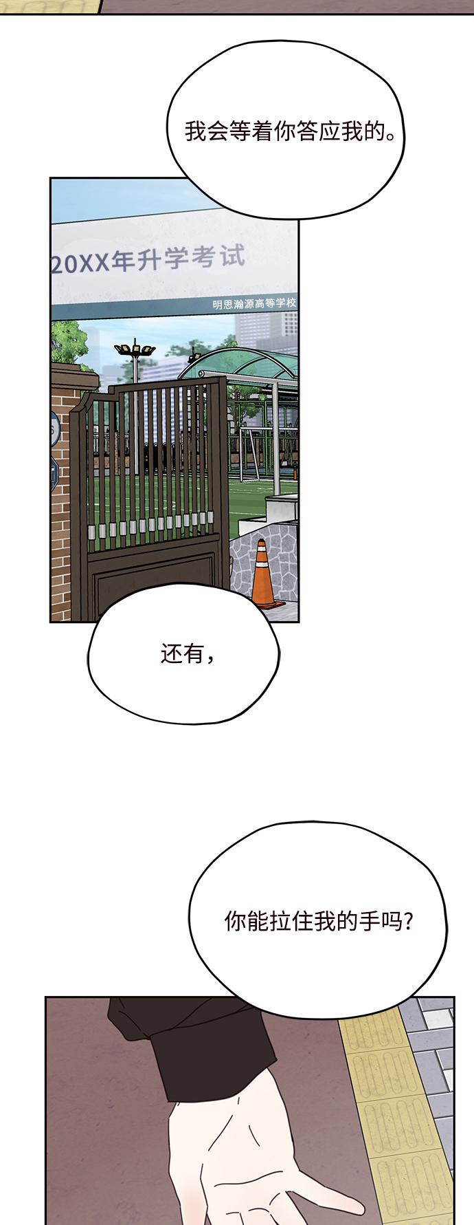 第73话13