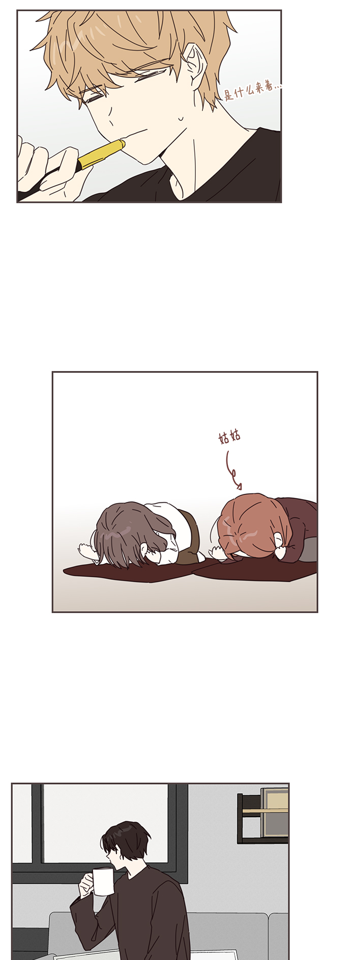 第73话20