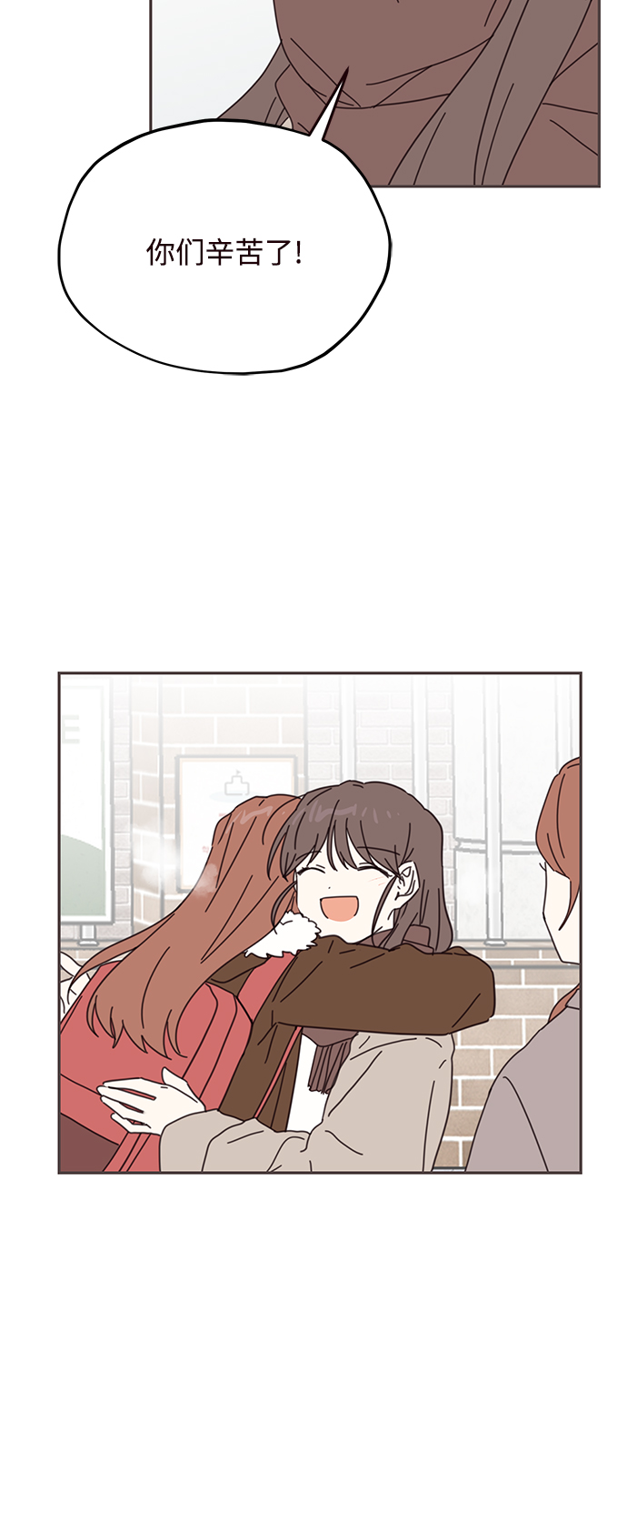 第73话24