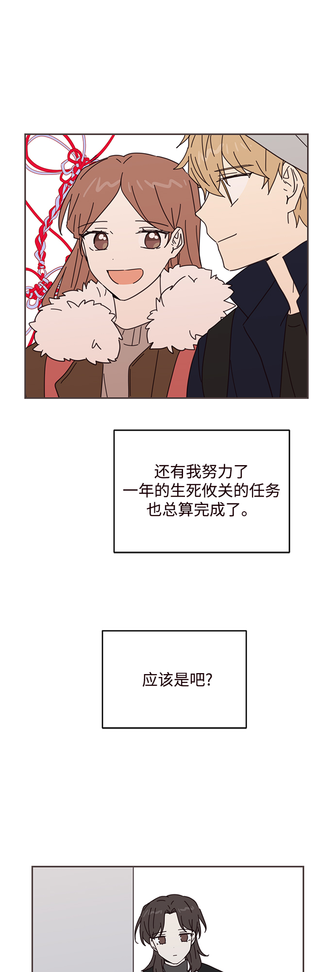 第73话27