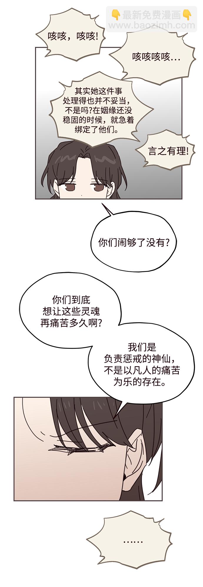 第73话29