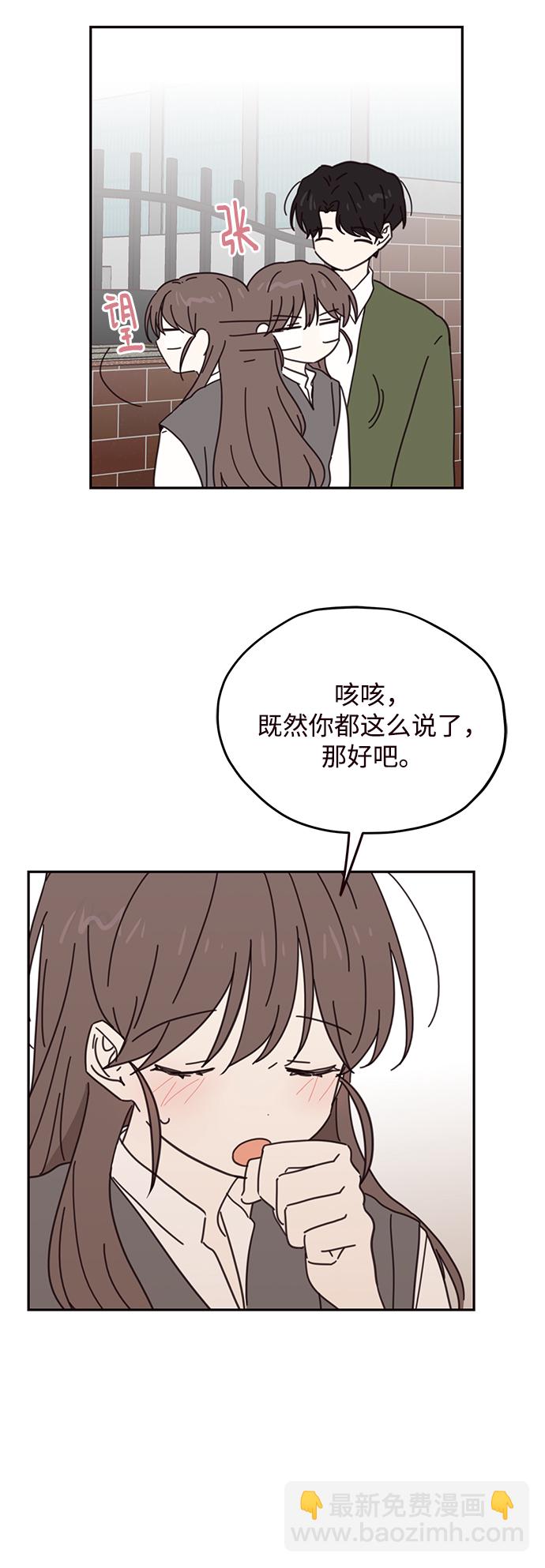 第73话3