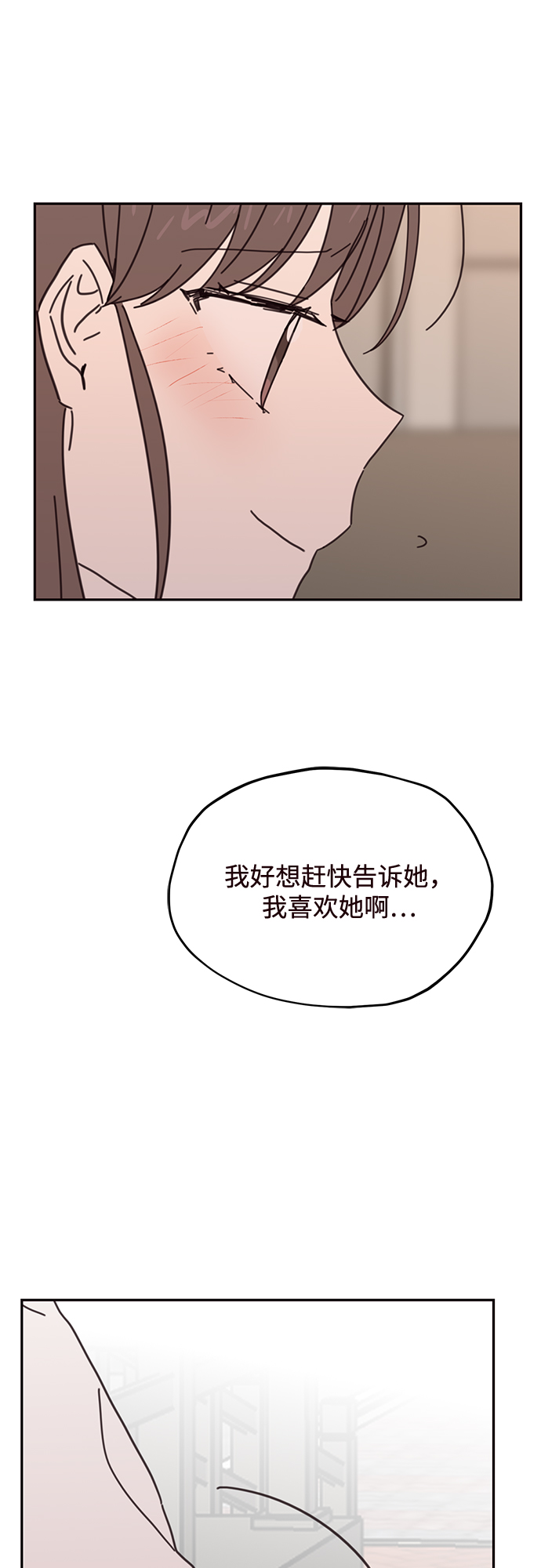 第73话34