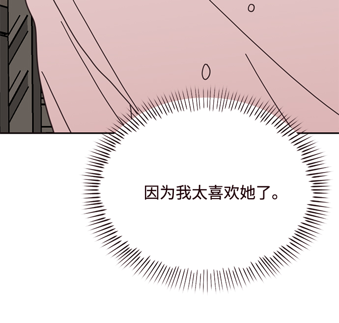 第73话37