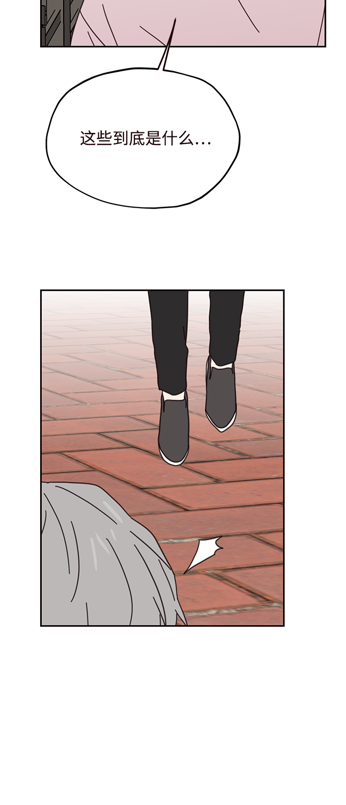 第73话41
