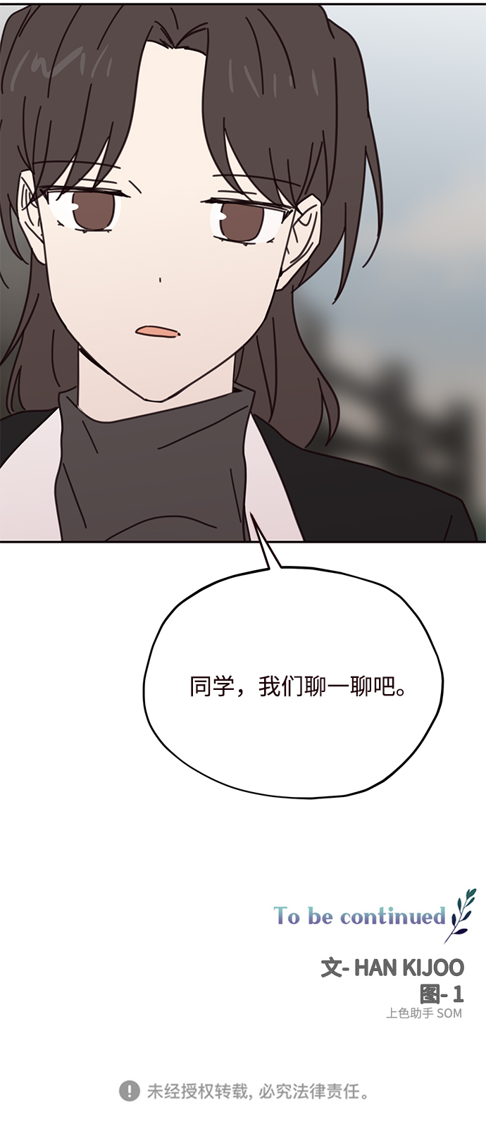 第73话42