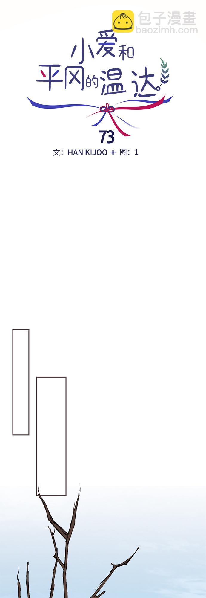 第73话6
