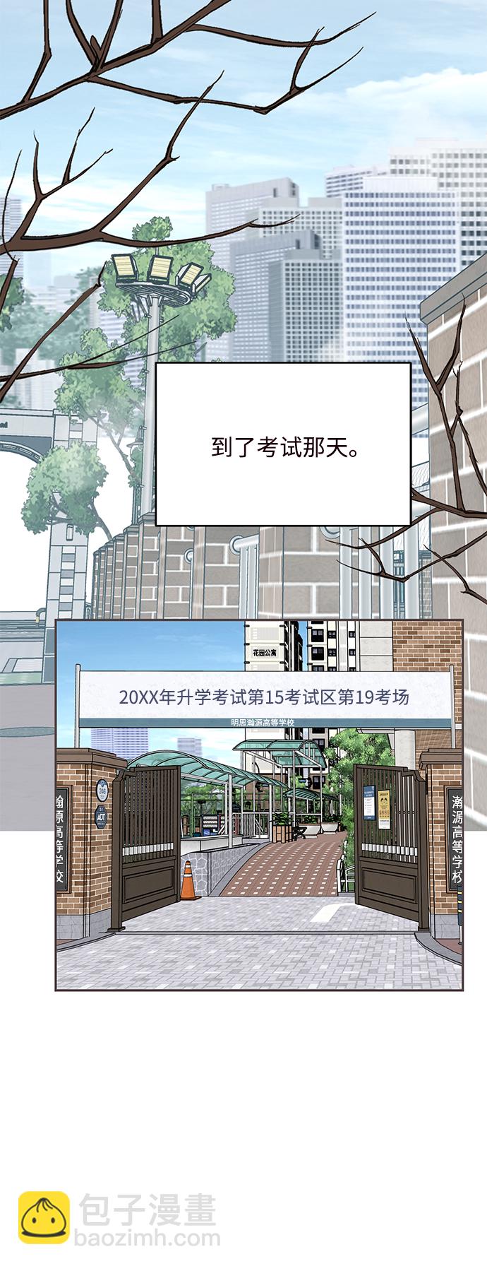 第73话7