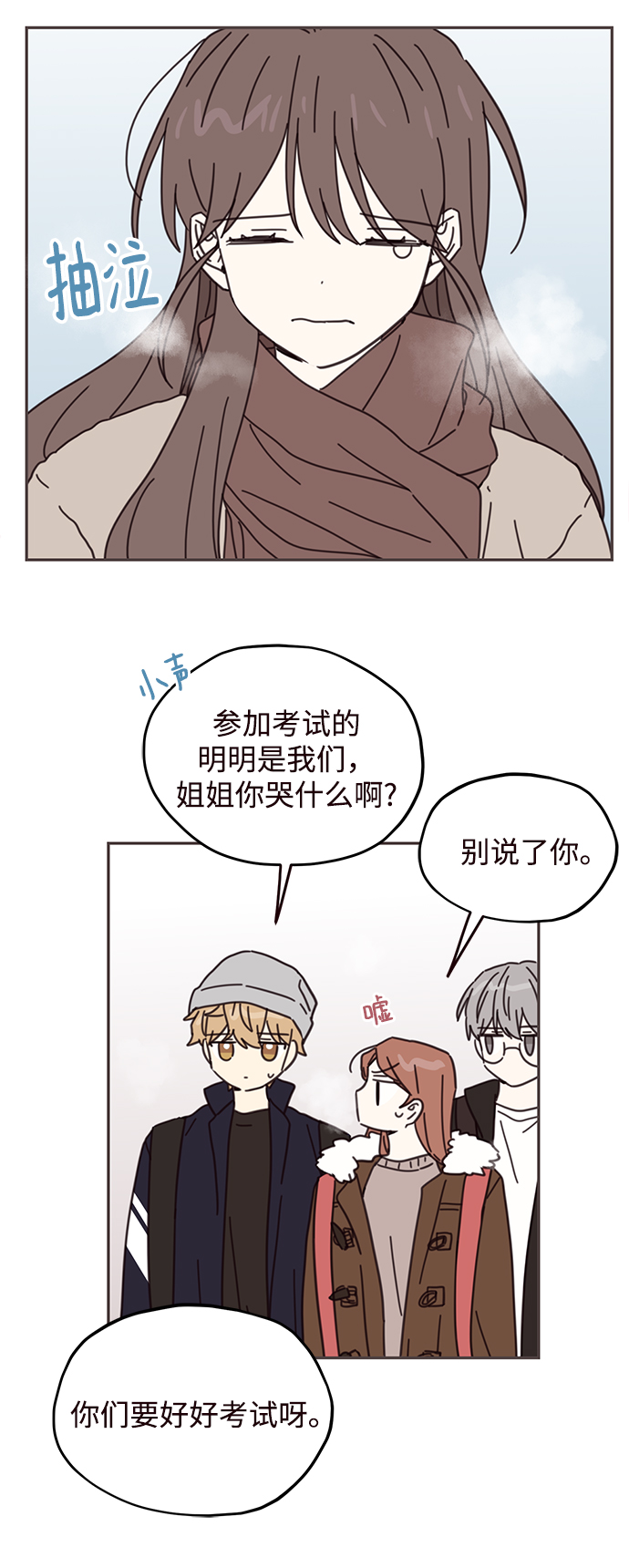 第73话8
