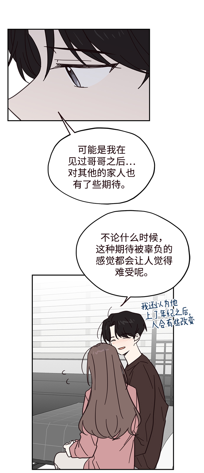 第77话10