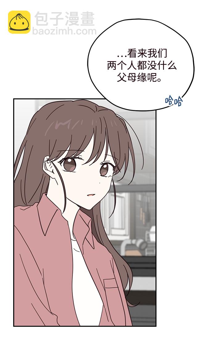 第77话13