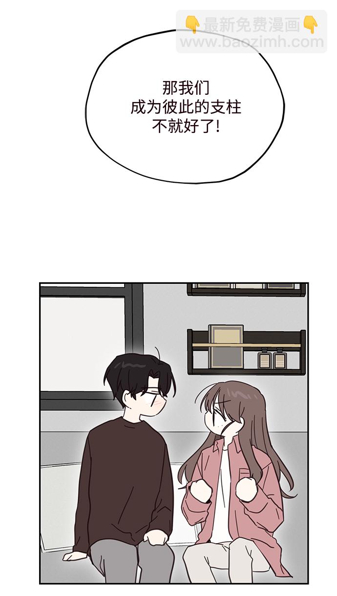 第77话14