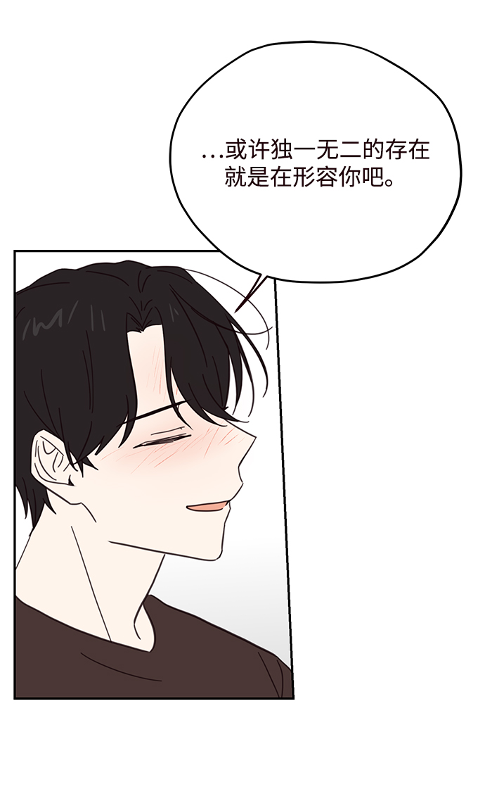 第77话15