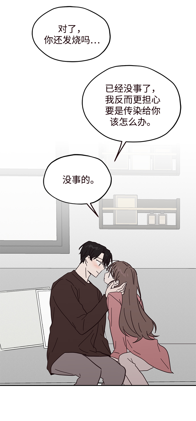 第77话17