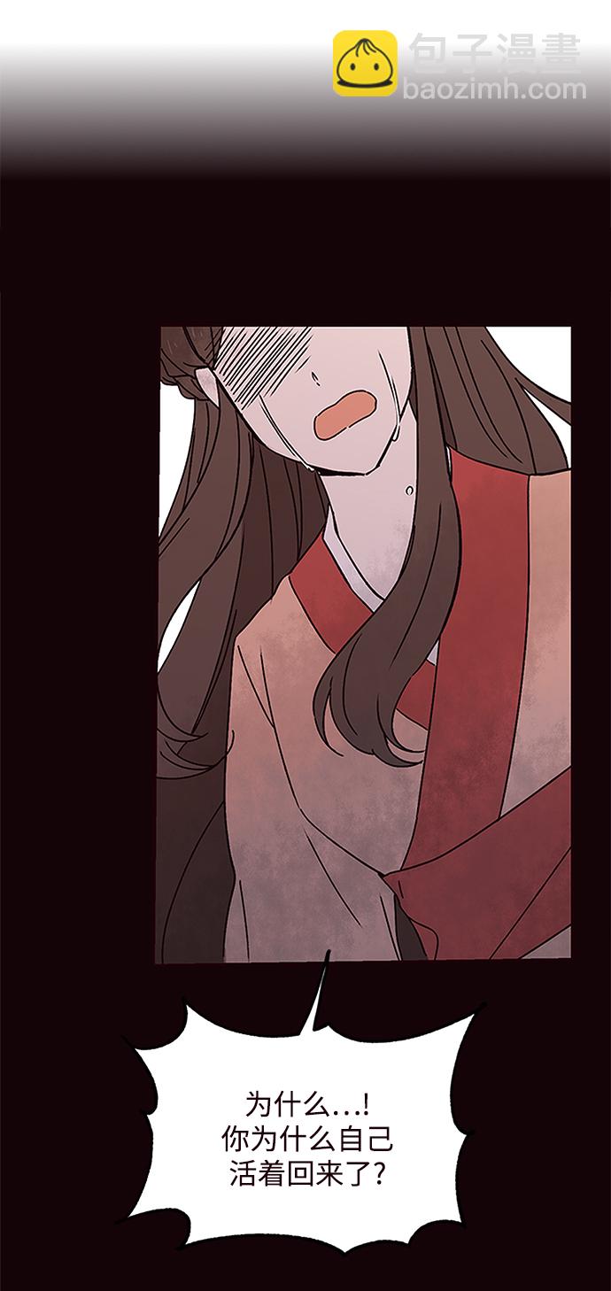 第77话21