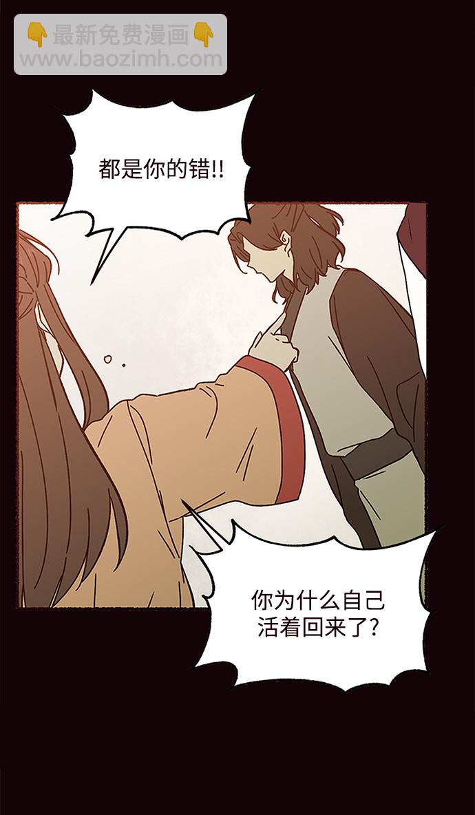 第77话22