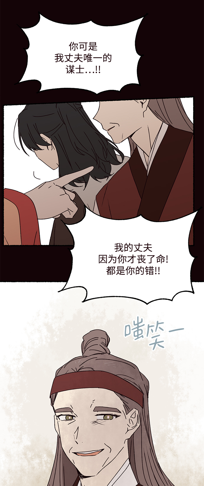 第77话23