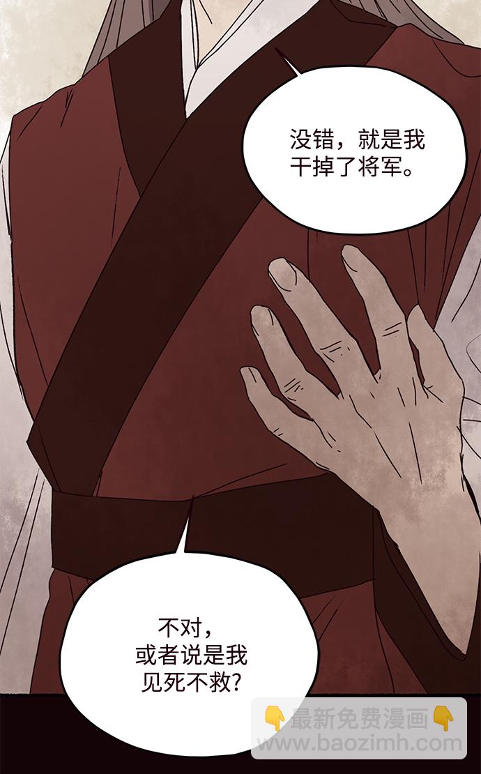第77话24