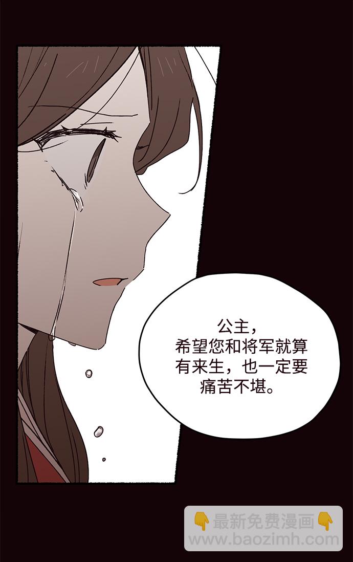 第77话25