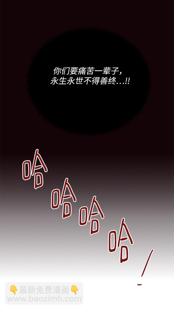 第77话26