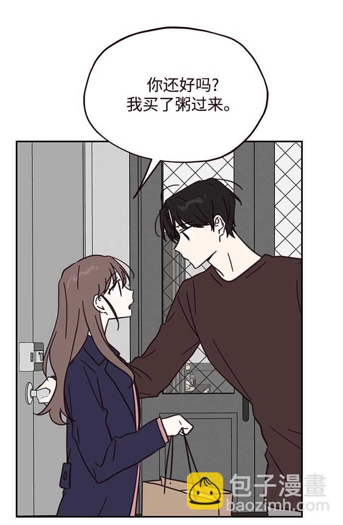 第77话3
