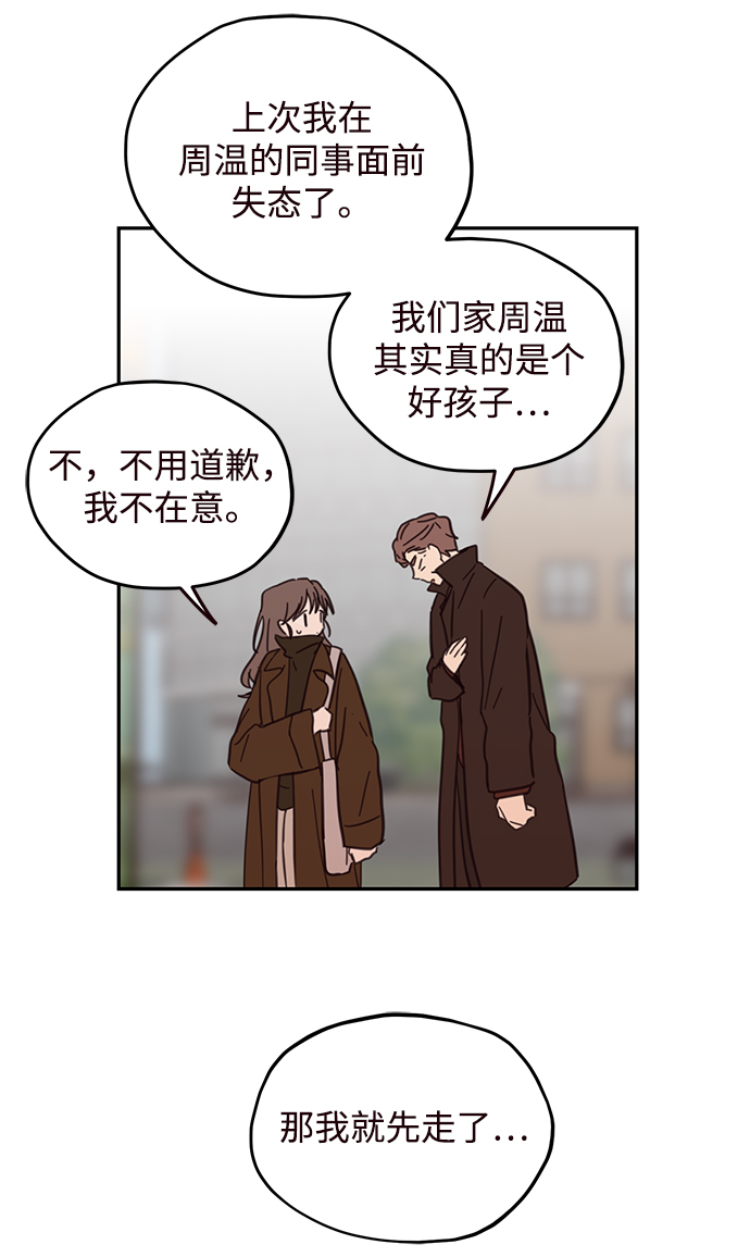 第77话37