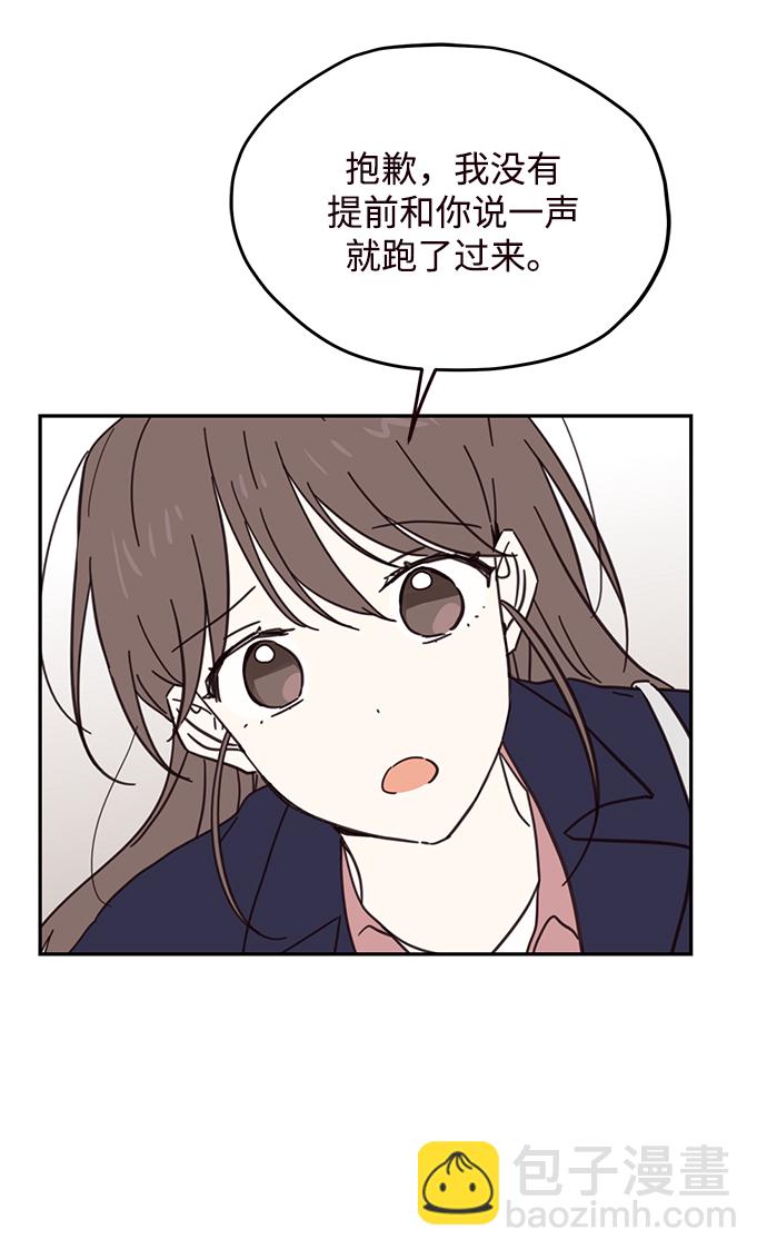 第77话4