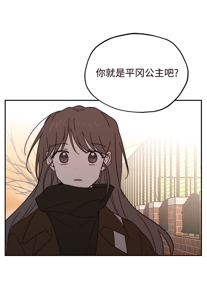 第77话41