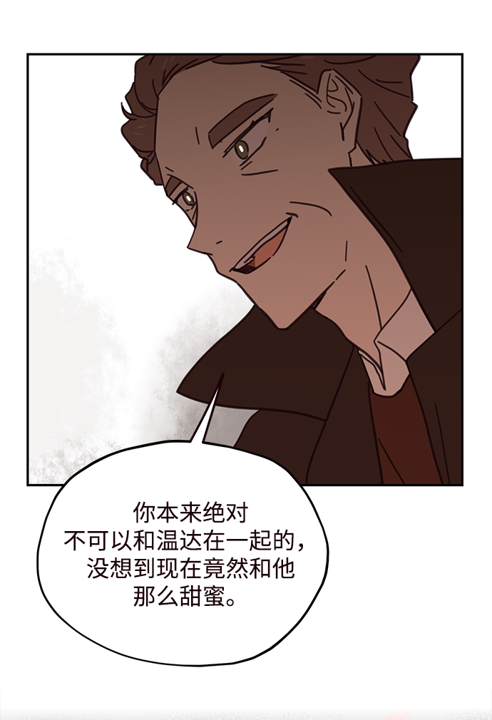 第77话42