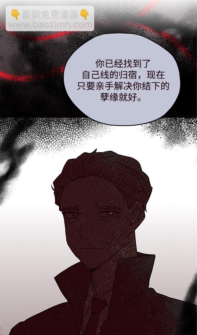 第77话43