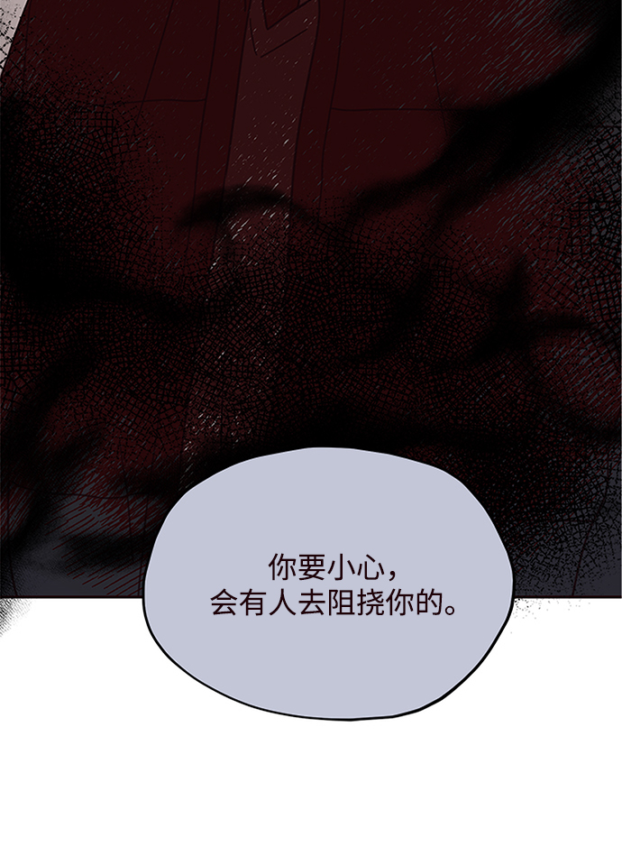 第77话44
