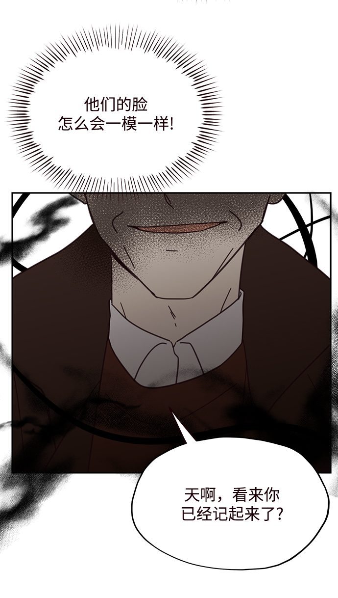 第77话47