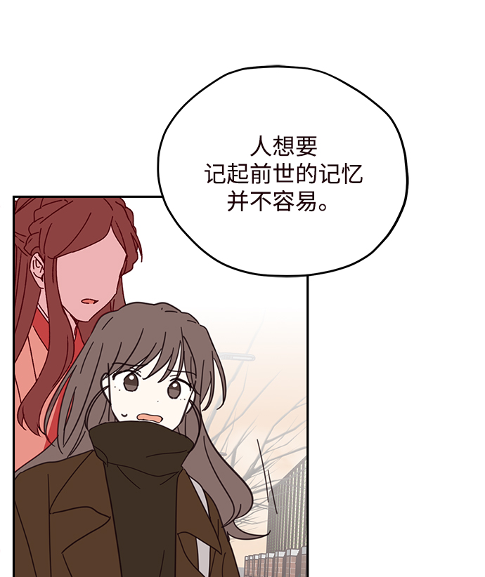 第77话48