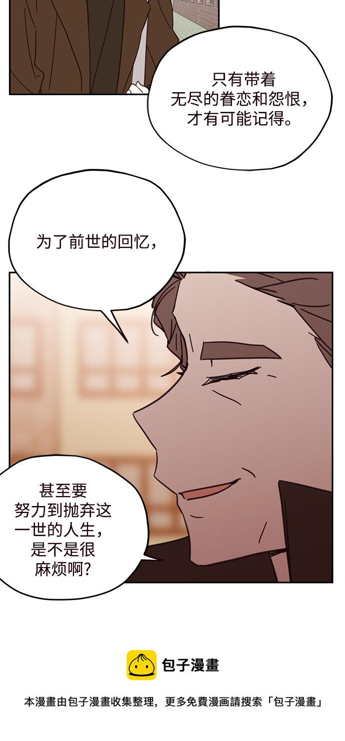 第77话53