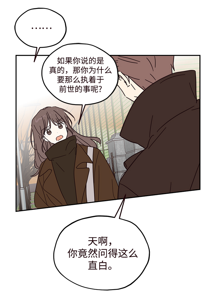 第77话54