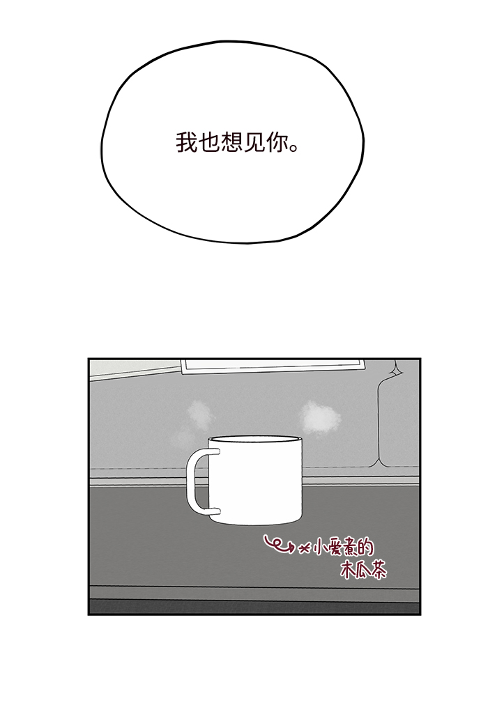第77话6
