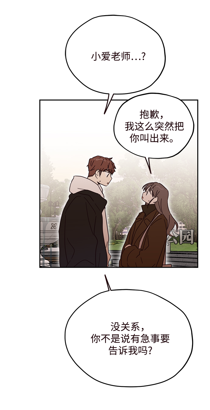 第77话61