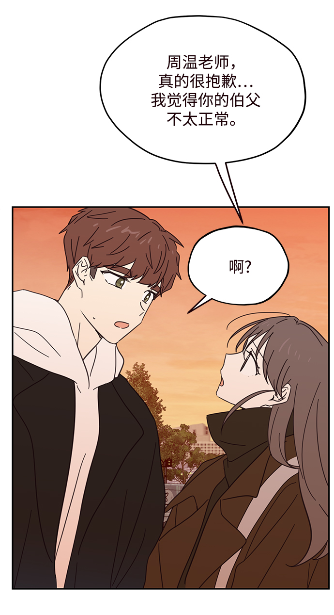 第77话63