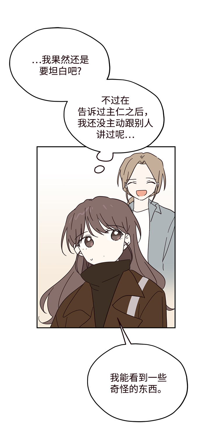 第77话64