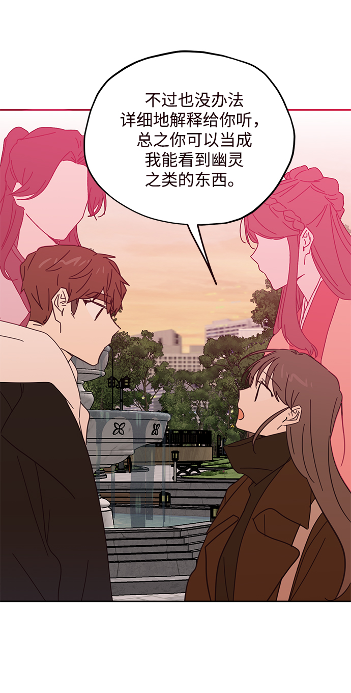 第77话65