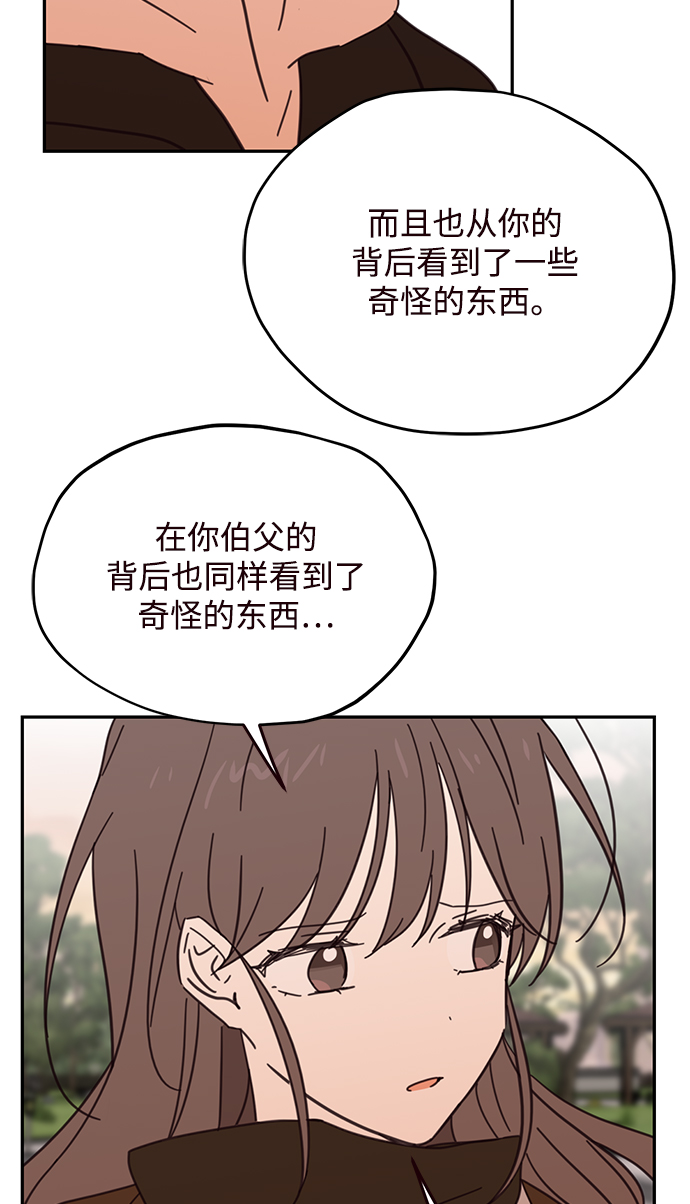 第77话67