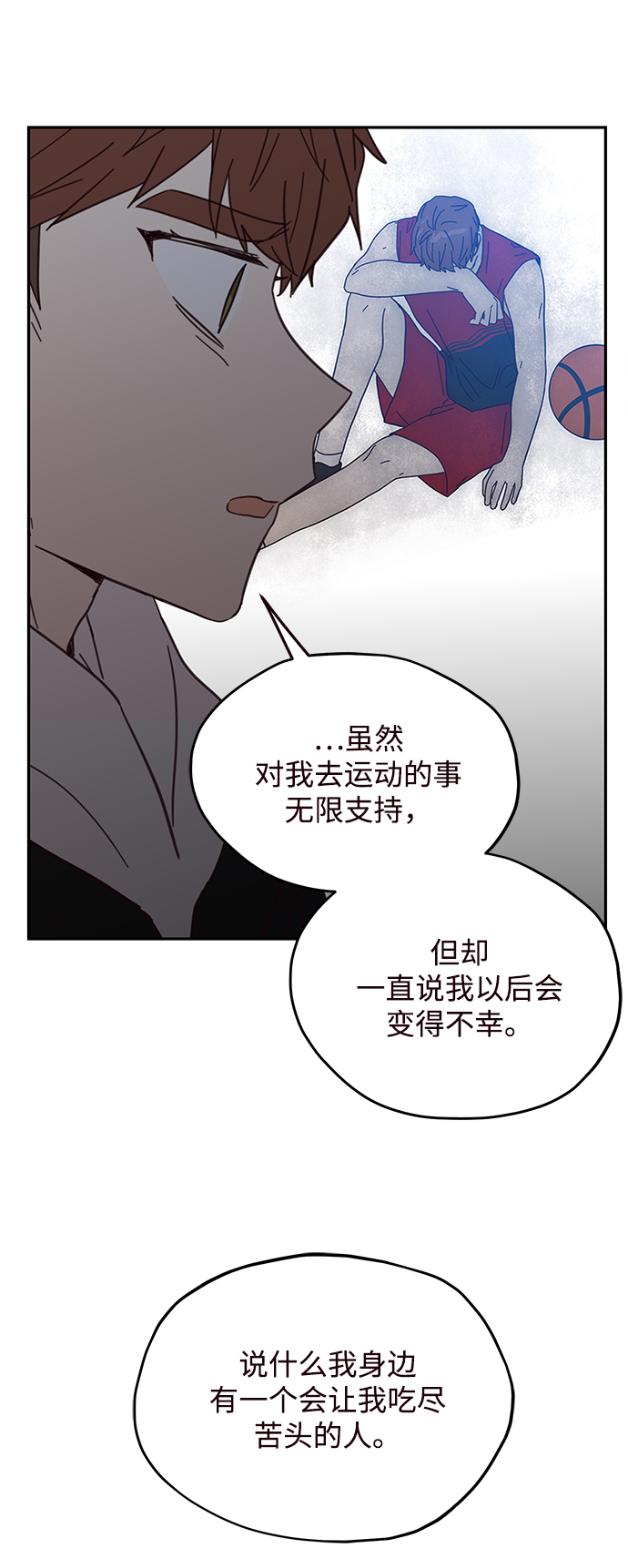 第77话69