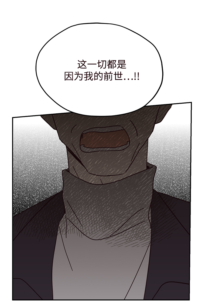 第77话70