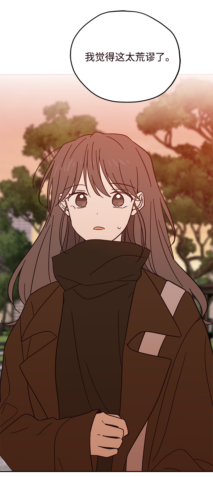 第77话71