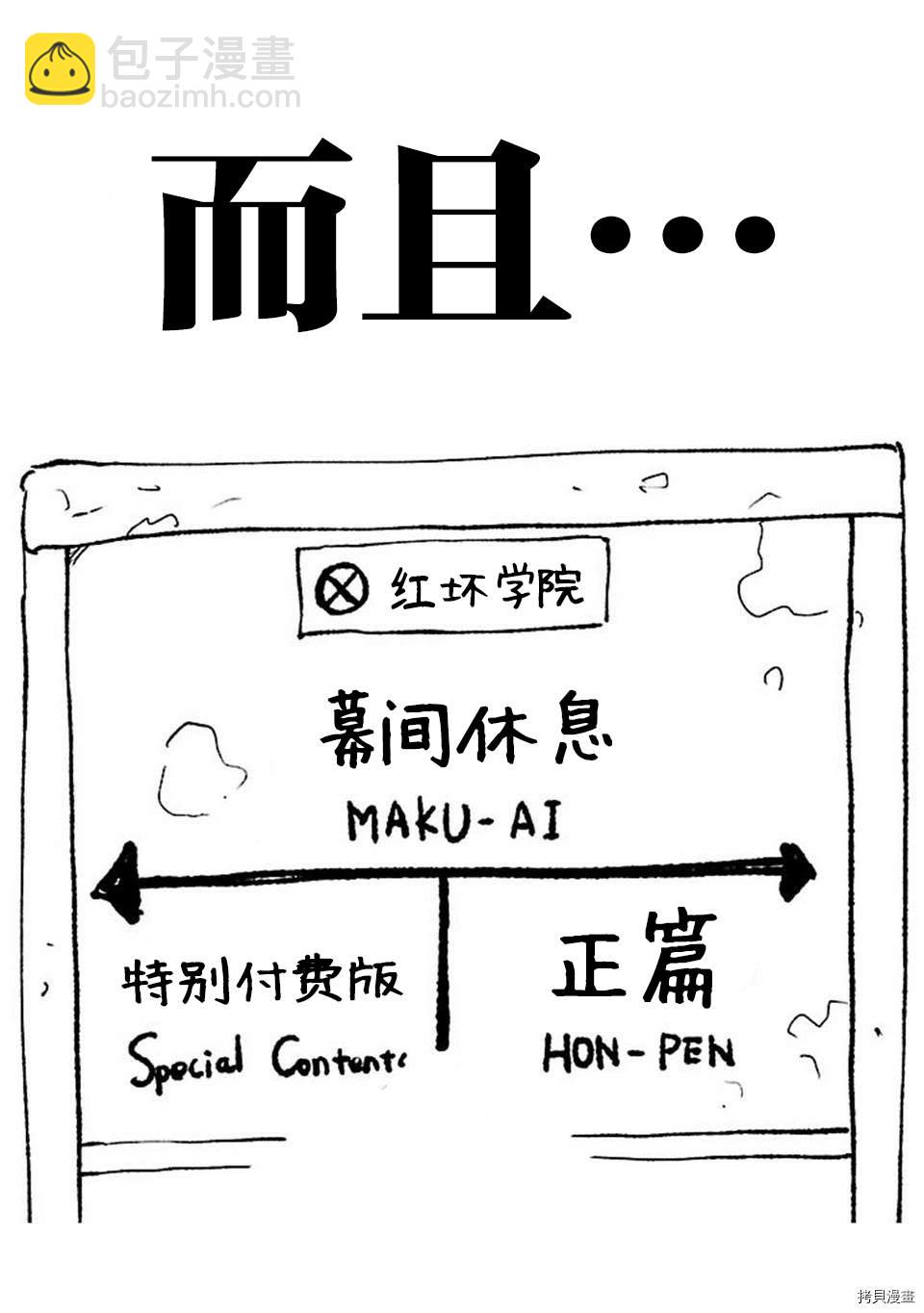 01卷宣传12