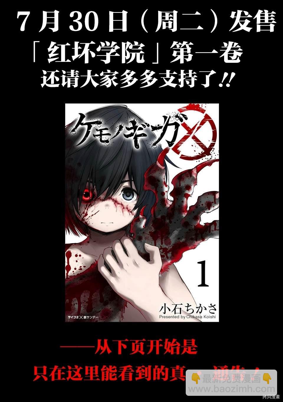 01卷宣传14