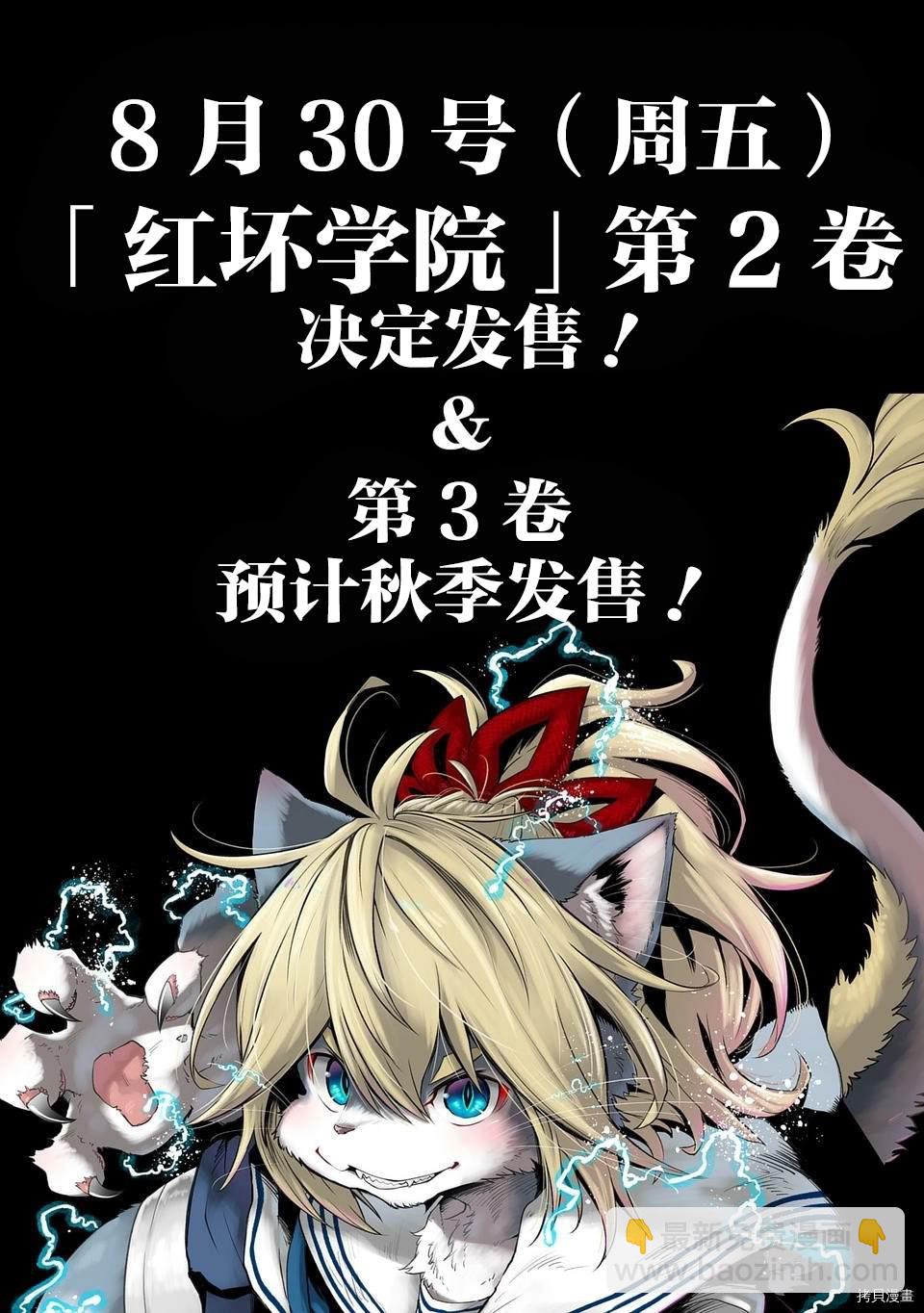 01卷宣传15
