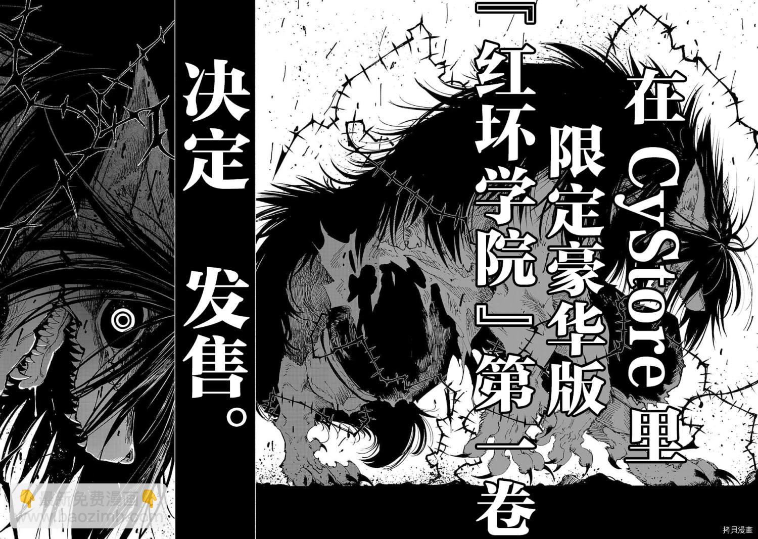 01卷宣传17
