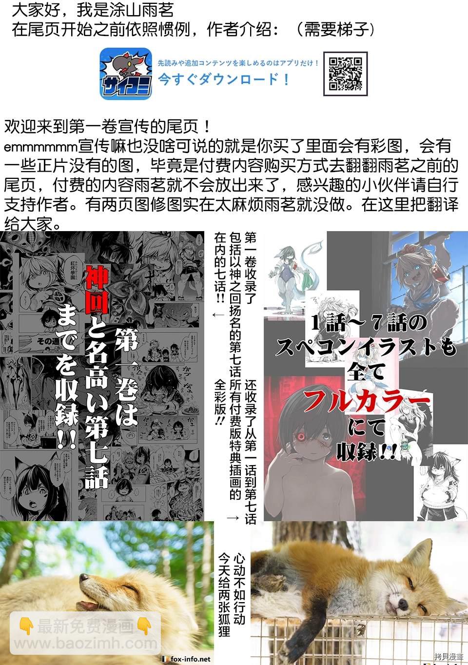 01卷宣传19