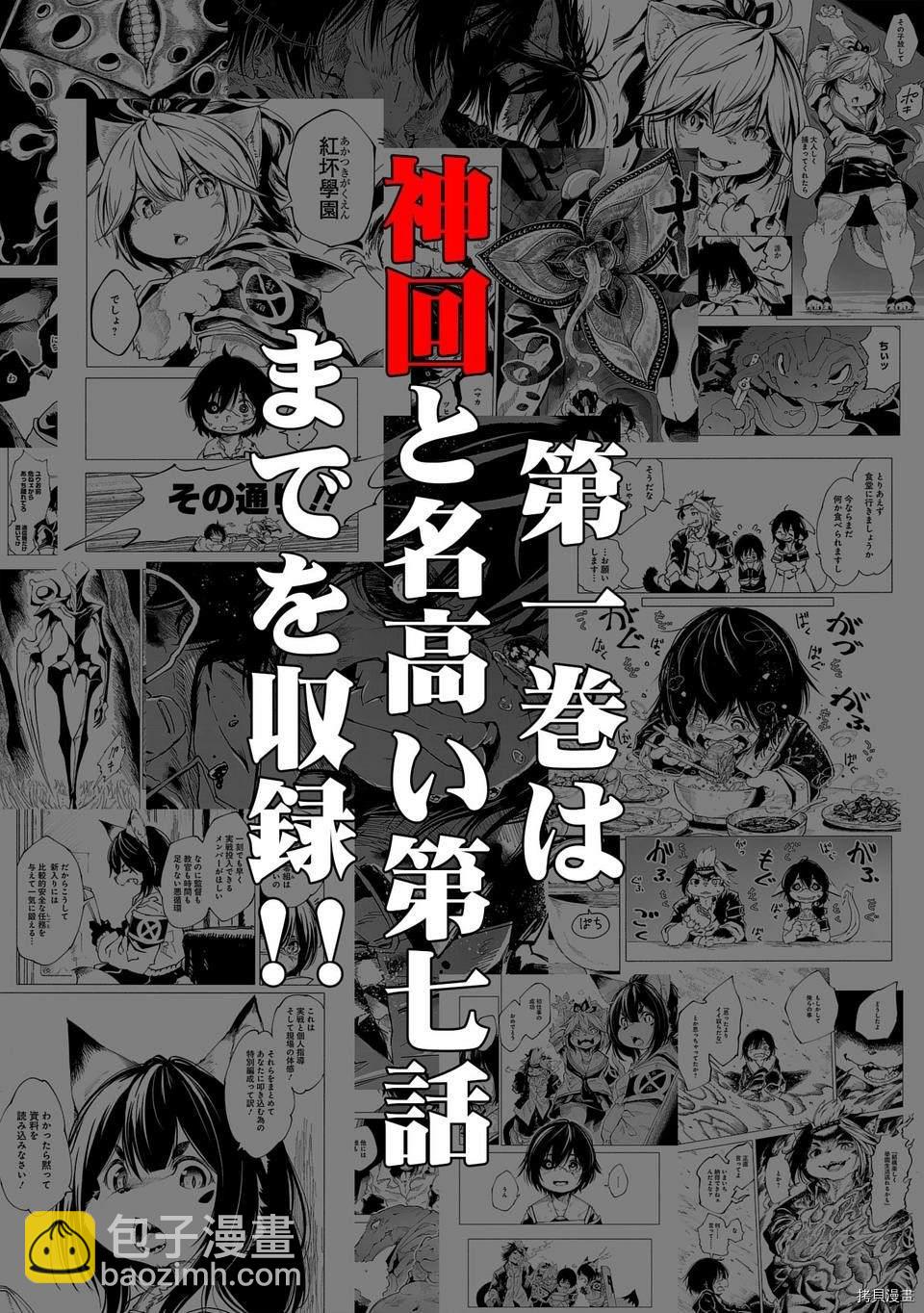 01卷宣传5
